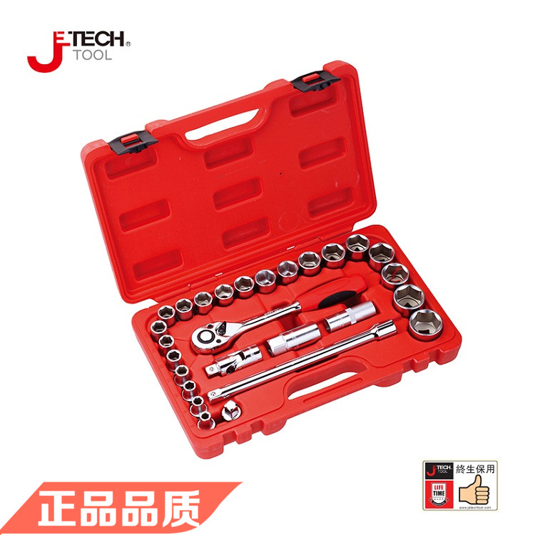 Jetech捷科五金工具SK1/2-27SP套筒套装27/32/37件套 正品