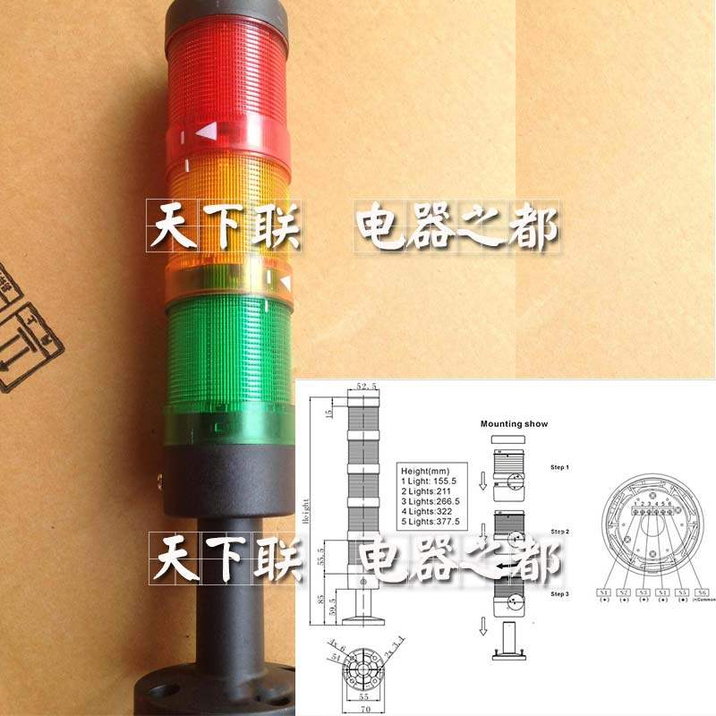 LED多层塔灯三色组合警示灯 50mm闪光常亮不带响报警灯DC24V