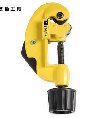 波斯工具 切管器 3-28MM 管子切割器 管子割刀 切割刀 BS304021