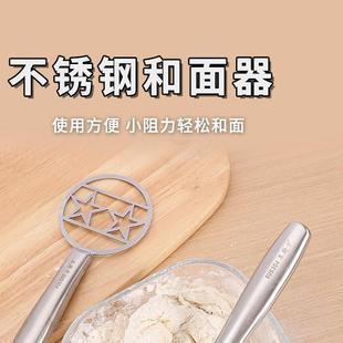 一体304不锈钢面粉和面搅拌器家用手动面团工具打蛋器搅粉棒