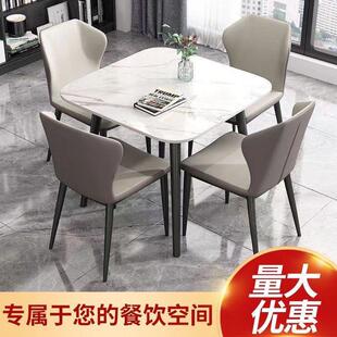 轻奢岩板正方形圆形餐桌家用租房接待洽谈餐桌椅组合现代简约 意式
