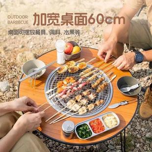 烧烤架烤肉桌家用全套 围炉煮茶无烟折叠便携烧烤桌户外庭院韩式