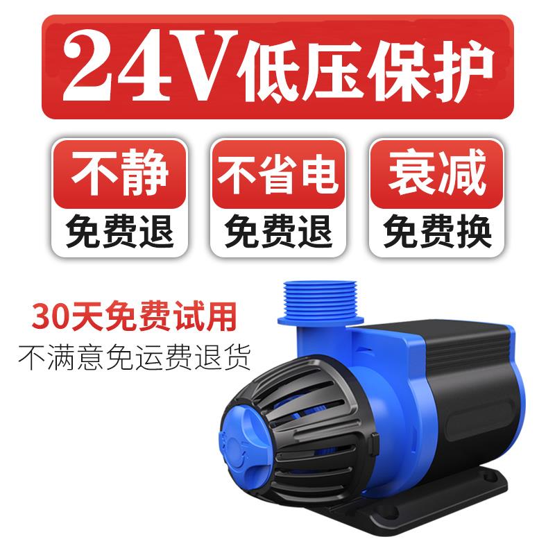 雅兹利鱼缸水循环水泵鱼缸潜水泵静音变频鱼池循环泵小型过滤泵