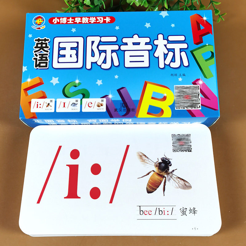 扫码有声跟读48个国际音标卡英语发音卡小学生新版英标学习卡书神器儿童启蒙早教音标卡片教材张和自然拼读快速记单词教程专项练习
