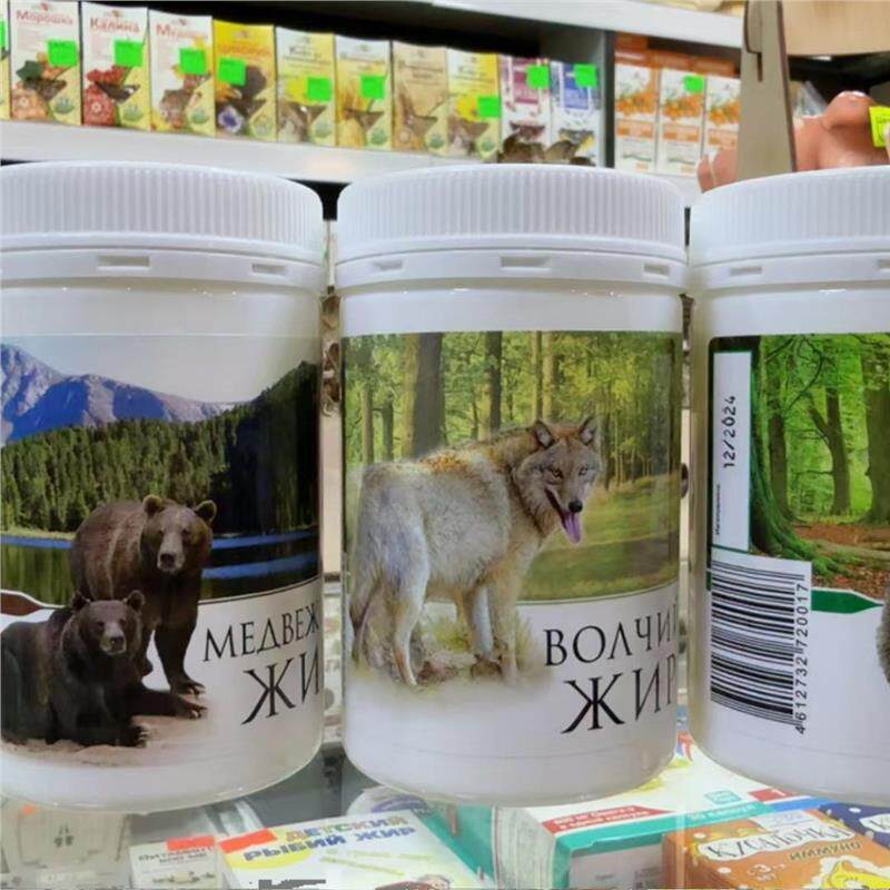 俄罗斯原装进口 纯正 狼脂油獾子油 熊油专卖