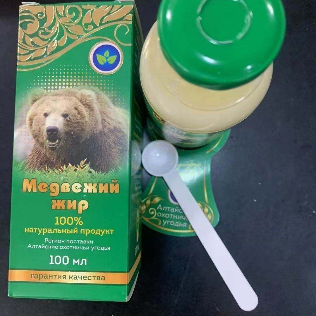 獾子油动熊油 俄罗斯原装进口纯正俄罗斯物脂肪内服外用烫伤100ml