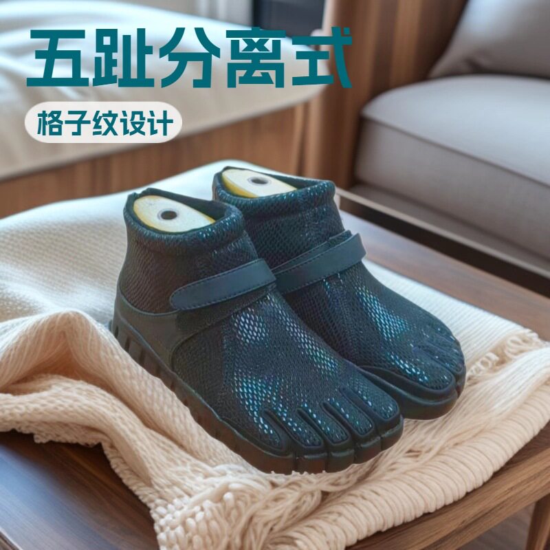 2026新款跨境黑细纹跑步鞋五趾鞋橡胶护足锻炼鞋户外攀登运动鞋高