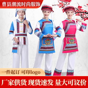2026新款民族风白族舞蹈演出服饰柔软舒适男女款少数民族旅拍