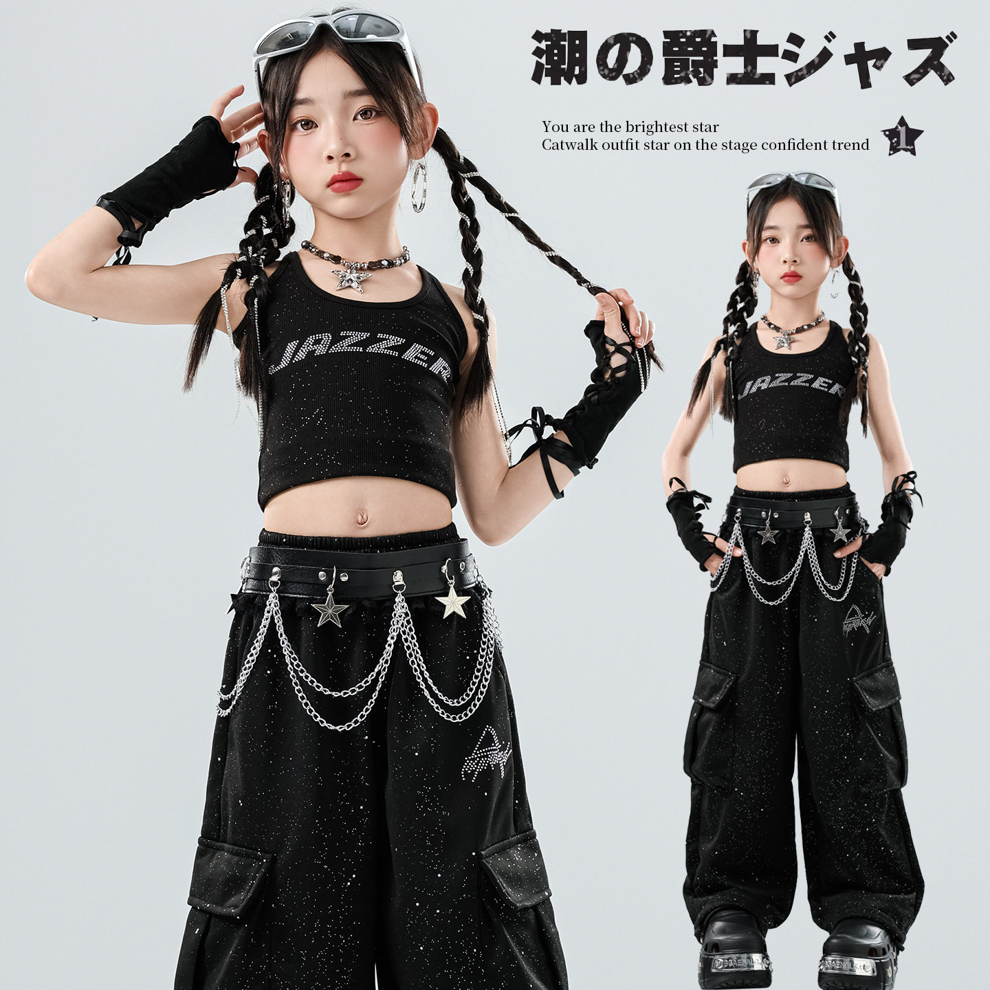 2026新款女童爵士舞演出服暗黑风露脐上衣皮裤套装酷感舞台表演服