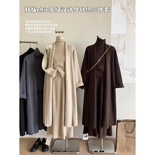 2026新款韩系休闲慵懒针织毛衣套装女秋冬高领背心半身长裙内