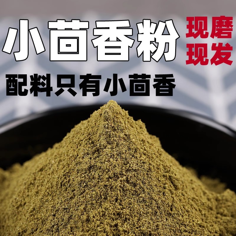 包邮500g小茴香川菜调料炖羊肉小茴可粉八角花椒桂皮香料大全批发