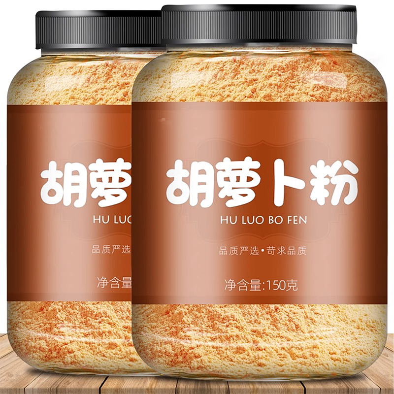 胡萝卜粉烘焙果蔬粉糕点上色原材料大全另售菠菜南瓜紫薯可可粉