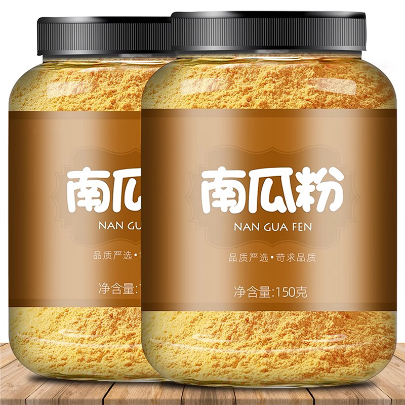 南瓜粉纯天然果蔬粉烘焙蒸馒头饺子家商用菠菜红曲米胡萝卜色素粉