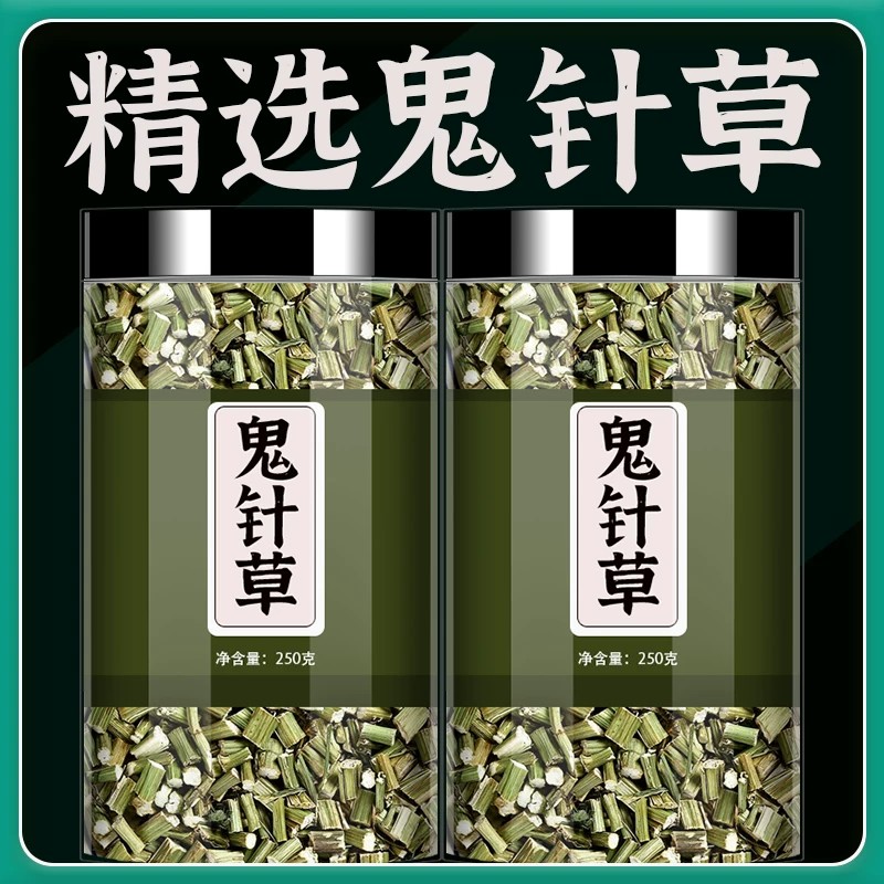 鬼针草中药材500g野生鬼针草花茶干货白花鬼针草正品虾钳草新货