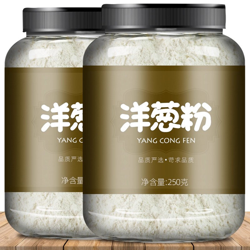 洋葱粉牛排羊肉腌料去腥撒料鱿鱼烧烤调味料大蒜粉辣椒粉孜然粉