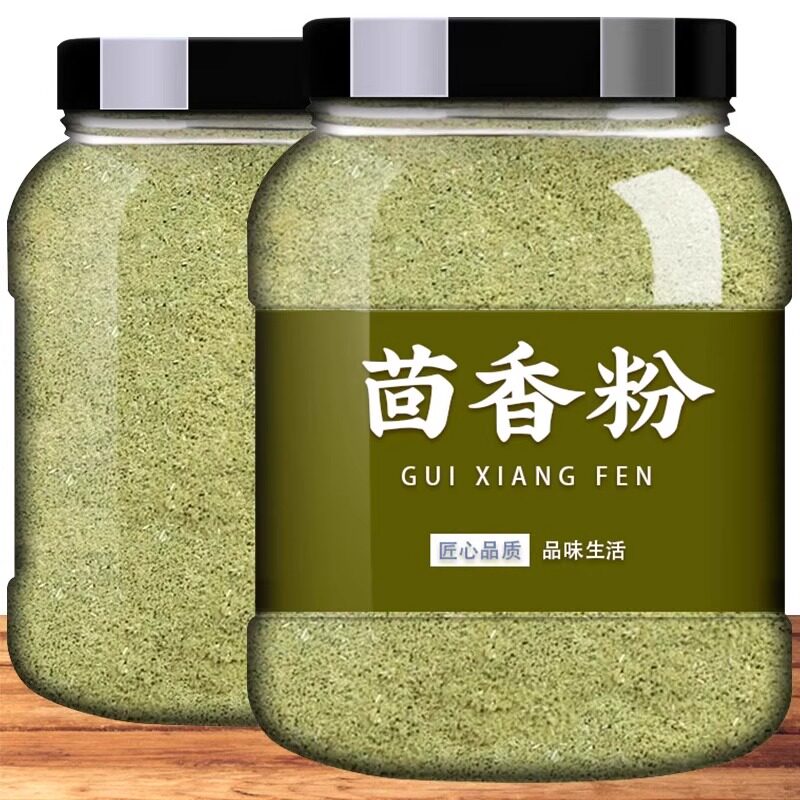 正宗纯小茴香粉香料商用调料小茴香孜然调味品花椒香叶桂皮八角粉