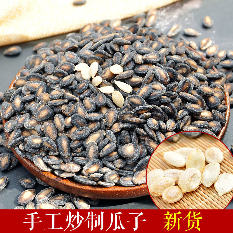 手工椒盐多味西瓜子小片坚果炒货办公室零食小包装黑瓜籽香脆可口