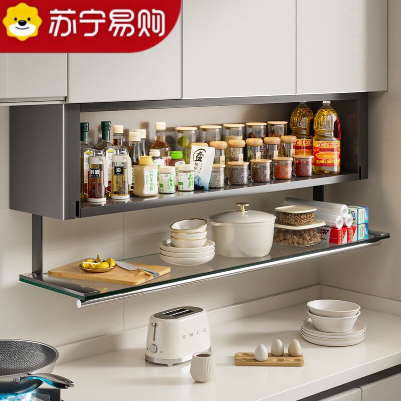 厨房调料置物架壁挂式吊柜下方调味品盒墙壁收纳整体橱柜架子3459