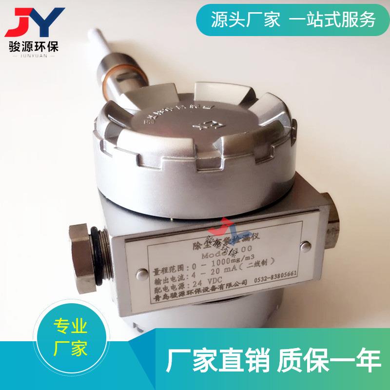 电厂静电法管道粉尘监测仪在线粉尘浓度监测仪model100粉尘仪