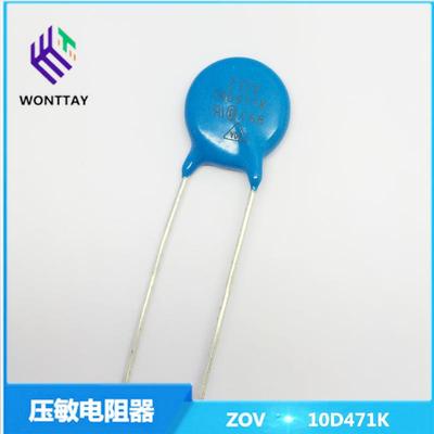 ZOV压敏电阻器10D471K浪涌防雷型突波吸收器
