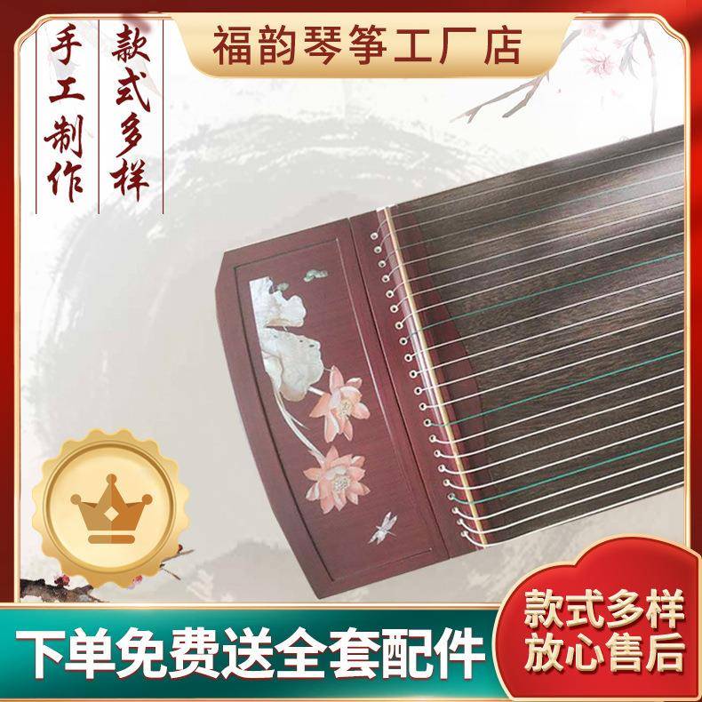 蜻蜓戏荷麦秆花古筝扬州手工古筝初学者入门练习教学演奏专用古筝