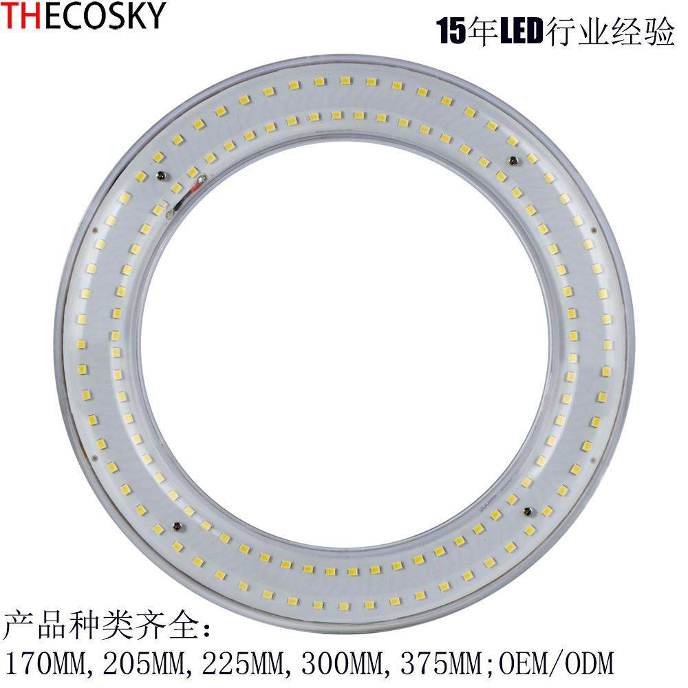 FC8T9LED环形灯管12WLED丸型灯LED日光灯G10QLED圆形灯管18W