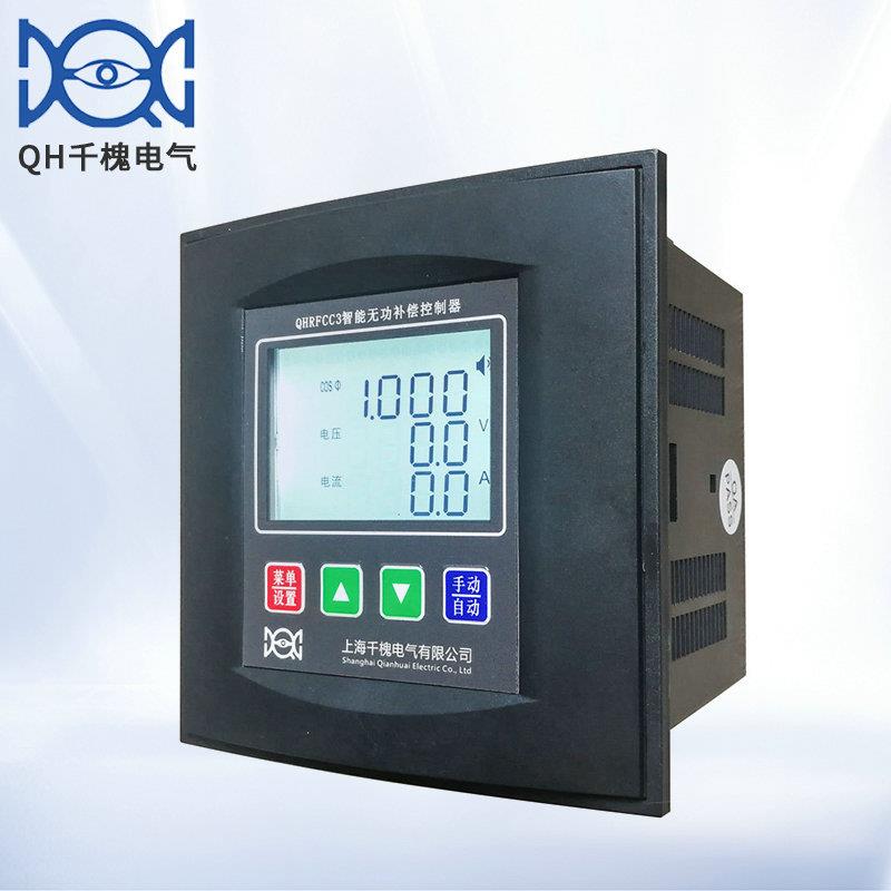 生产QHRFCC3-18S低压无功功率自动补偿控制器共补138
