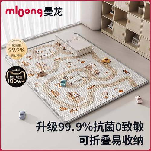 曼龙爬行垫可折叠宝宝儿童地垫XPE布面爬爬垫加厚家用婴儿客厅