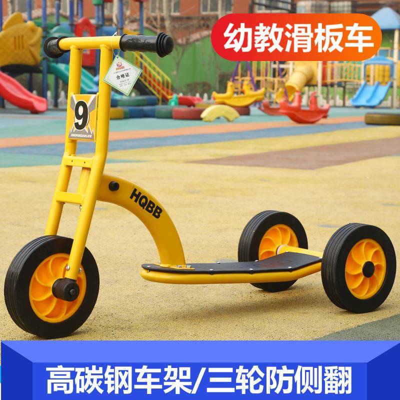 幼教专用儿童三轮车脚踏车滑板车玩具车户外单人滑行车户外锻炼