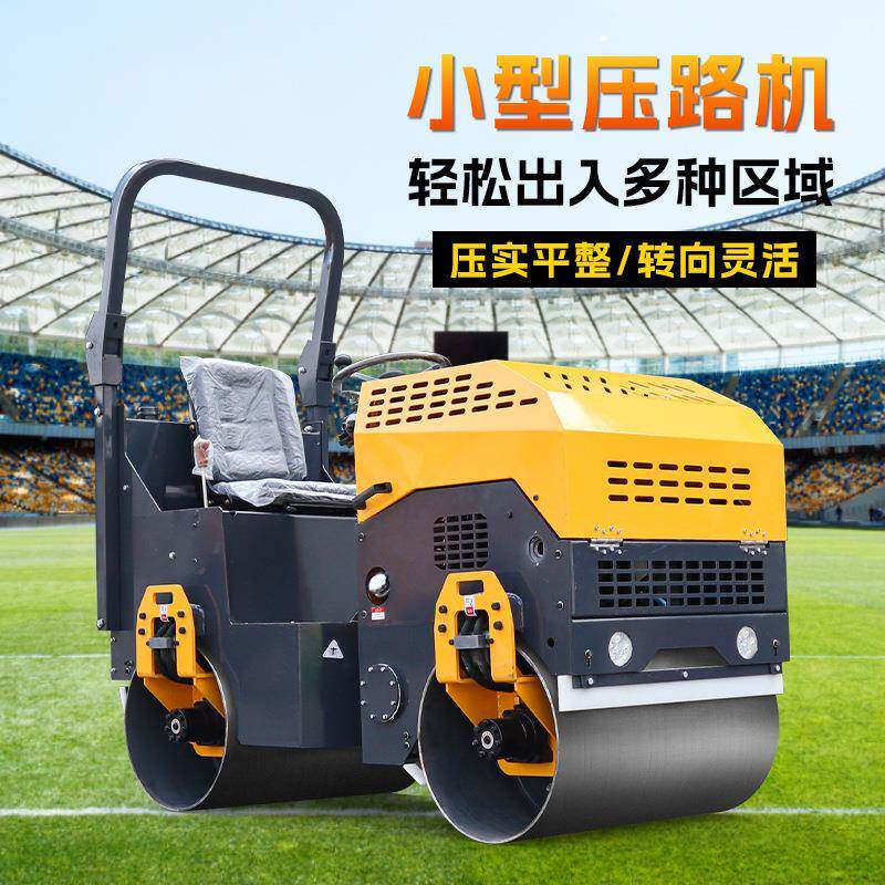 小型压路机1吨震动单双钢轮手扶座驾式3吨微型压土振动沥青机柴油