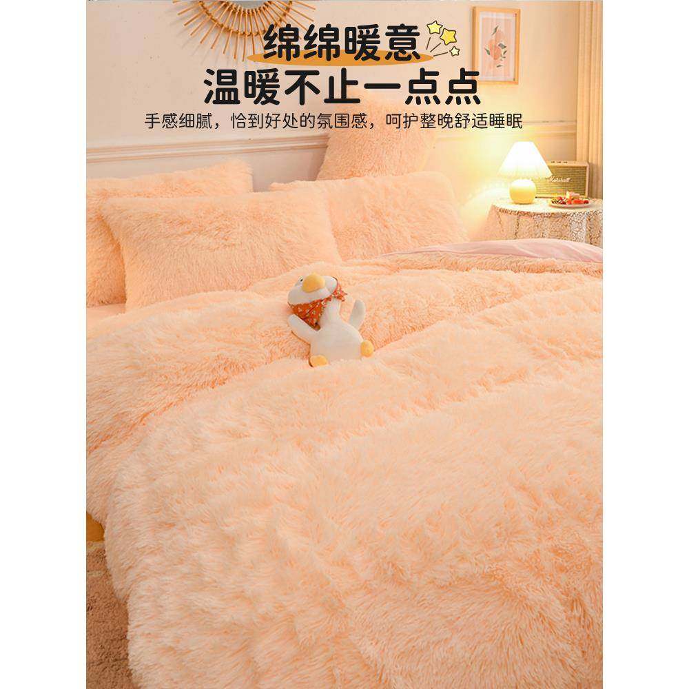 冬季加厚水貂绒床上四件套牛奶珊瑚绒双面加绒床单被套宿舍三件套
