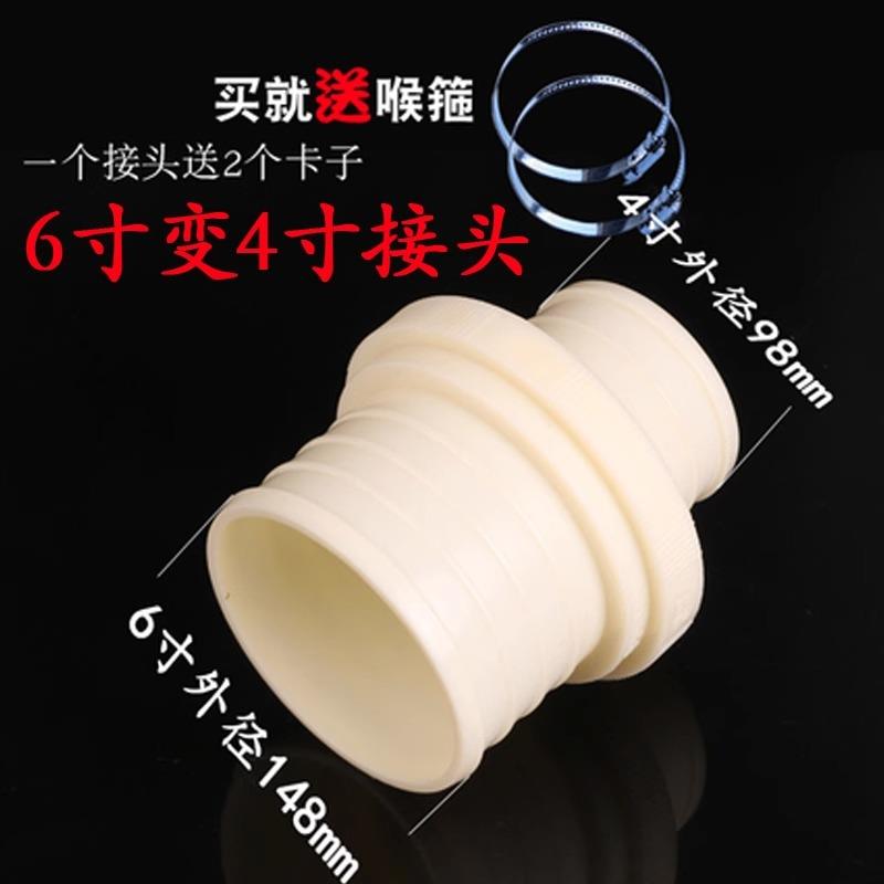 6寸变4寸ABS水带接头不分公母3快速大变小抽水泵农用灌溉浇地接头