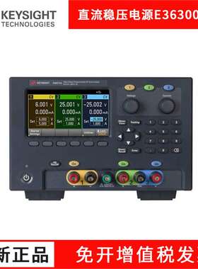 是德安捷伦稳压器E36311A E36312AE36313A可编程三路直流稳压电源