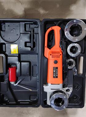 手持电动套丝机铰扳钢管铰螺纹镀锌管套丝4分-2寸套丝机板牙