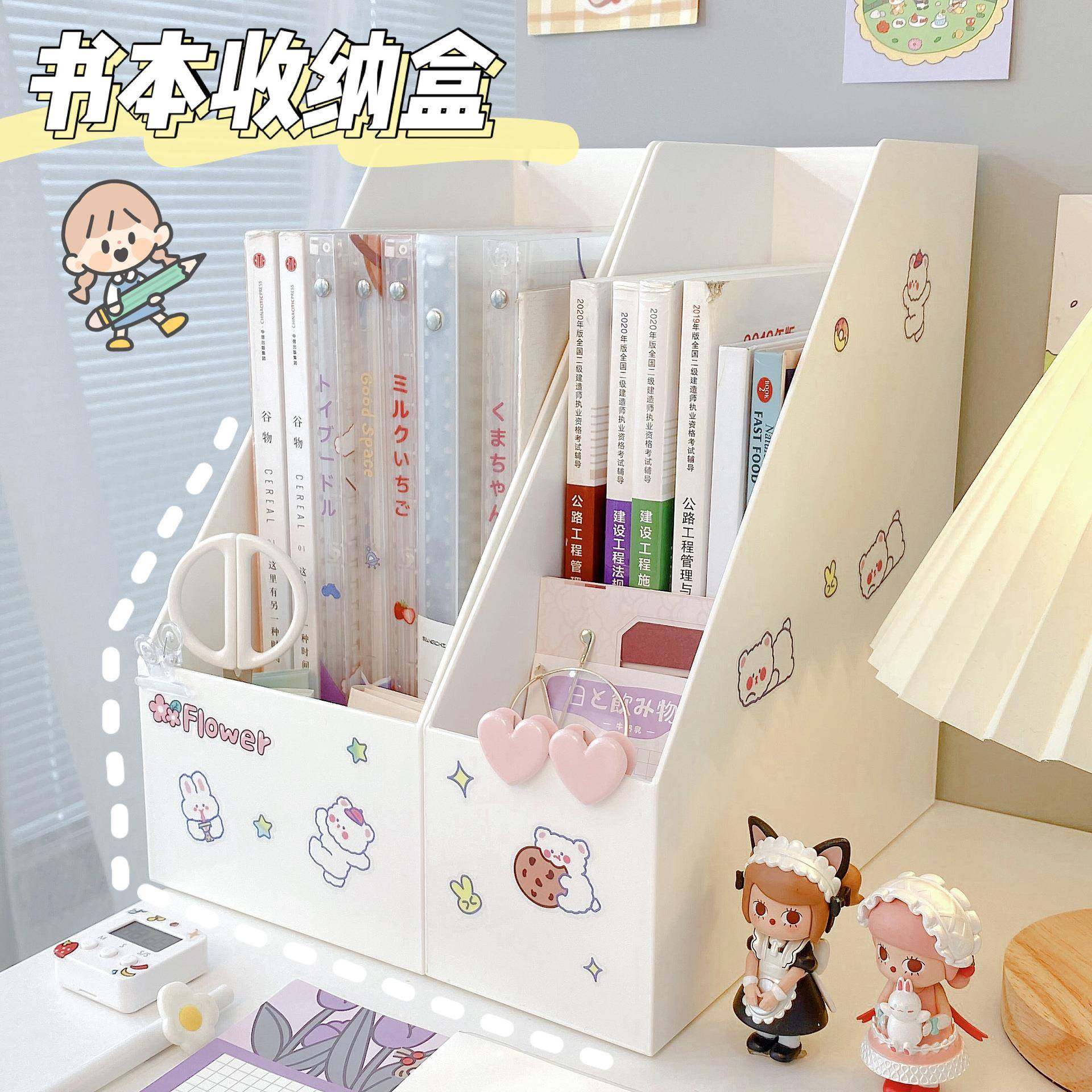 书本收纳盒文具书籍整理架书立书架抽屉收纳盒桌面办公文件储物盒,畜牧/养殖物资,畜牧/养殖器械,淘宝优惠券,粉丝福利购,淘宝优惠卷