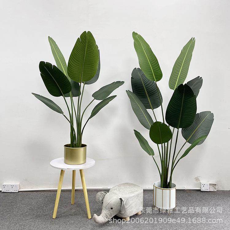 仿真绿植旅人蕉北欧大型盆栽办公室客厅摆件散尾葵柠檬树假绿植,畜牧/养殖物资,畜牧/养殖器械,淘宝优惠券,粉丝福利购,淘宝优惠卷