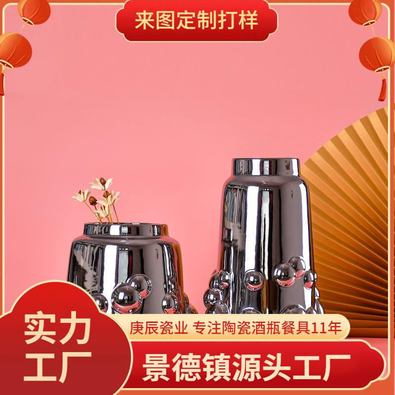 陶瓷花瓶水培绿植富贵竹轻奢北欧简约玫瑰花百合客厅干花装饰摆件