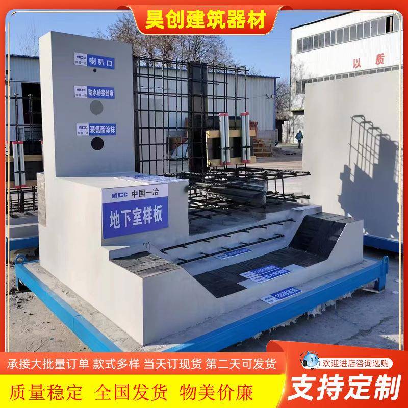 建筑工地质量样板间展示区市政路桥工法工艺构件施工成品引路模型