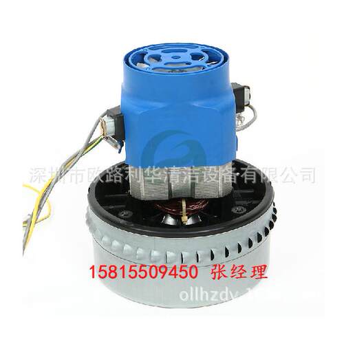 洁霸工业吸尘器配件1200-1500WBF502电机马达HLX-GS-A30-1
