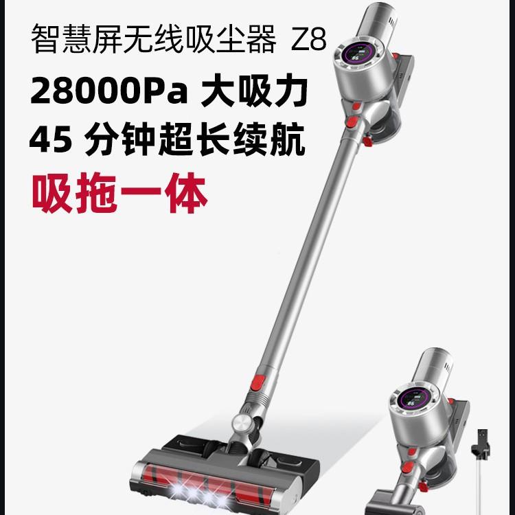 家用吸尘器无线大功率无刷电机300W手持充电静音小型除尘吸拖