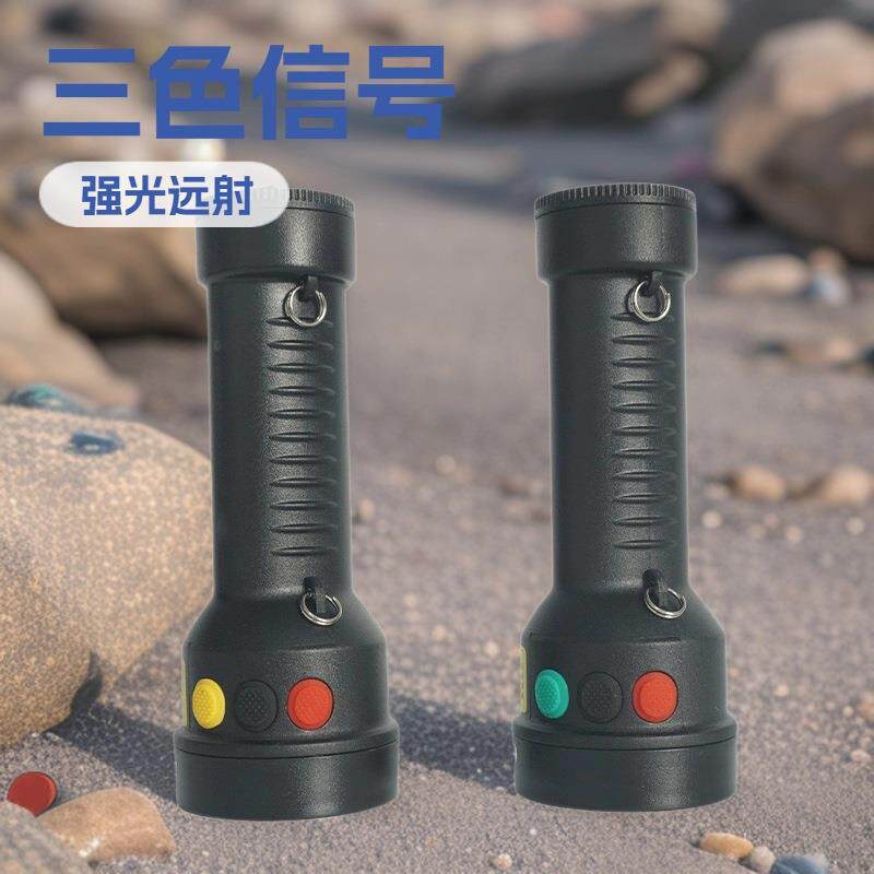 MSL4730/LT微型多功能信号灯铁路充电红白黄绿灯三色信号手电筒