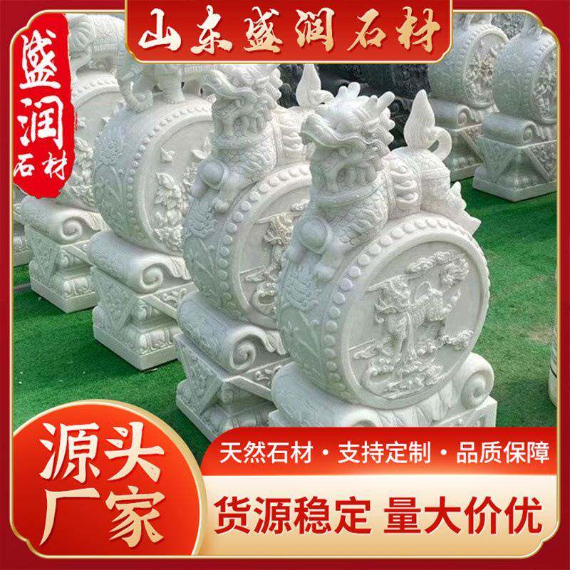 雕刻石鼓招财摆件仿古抱鼓石庭院门口石墩石鼓貔貅大理石