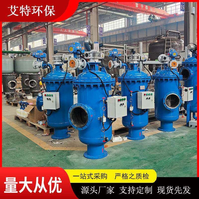 直通式自清洗过滤器滤网拦截水中杂质电厂钢厂使用生产