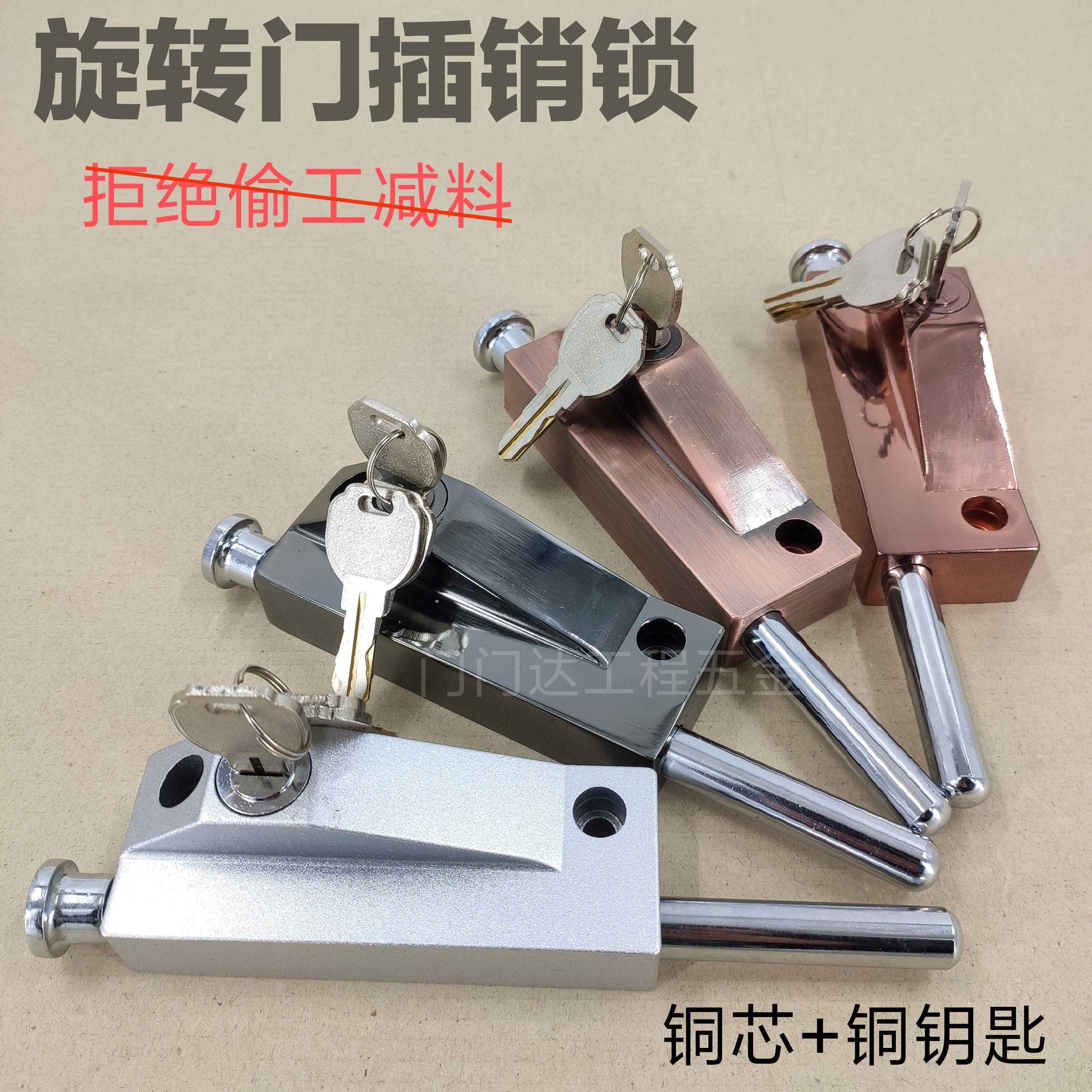#旋转门插锁地锁不锈钢有框门地插锁铝合金门木门明装弹簧插销