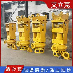 船用抽沙泵潜水式泥沙泵挖机勾机浓浆泵挖机河床清淤泵