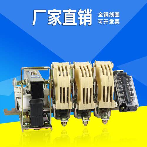 交流接触器CJ12-250/3220V380VCJ12集团质量