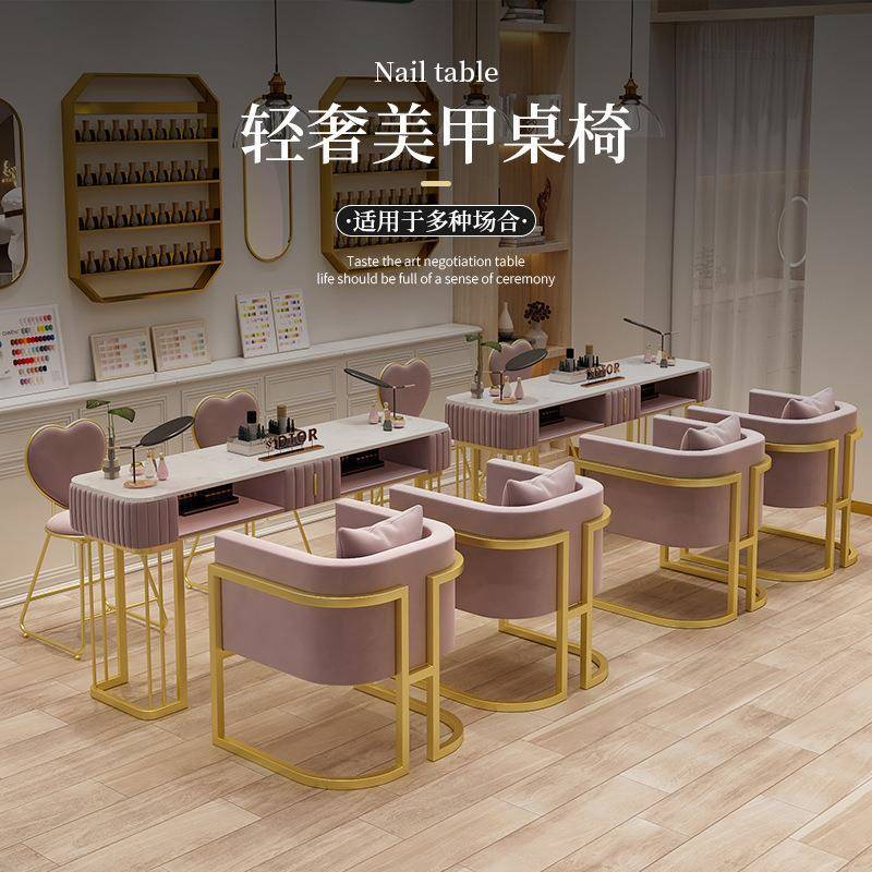 现代简约美甲桌椅套装轻奢网红修甲台经济实惠单双三人岩板美甲台