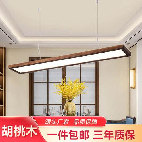 led长条灯商用办公室客厅仿木色吊线灯超市健身房过道走廊条形灯
