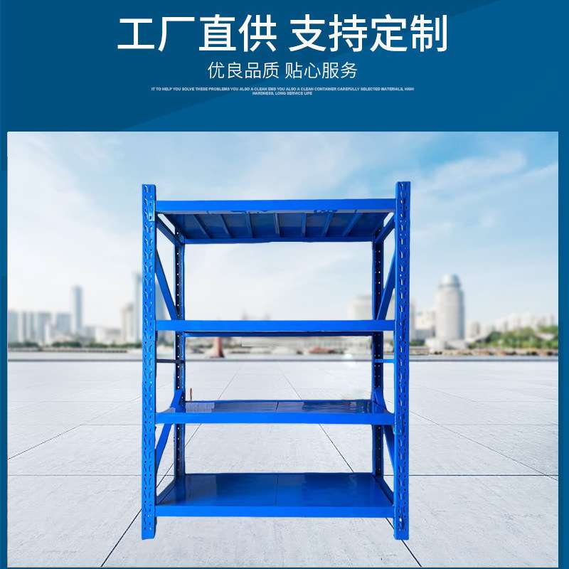 加厚置物架地下室家用储物架超市重型多层仓储货架货物铁架子
