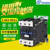 接触器95A交流接触器CJX2 9511三相交流接触器银点触头铜线圈220V